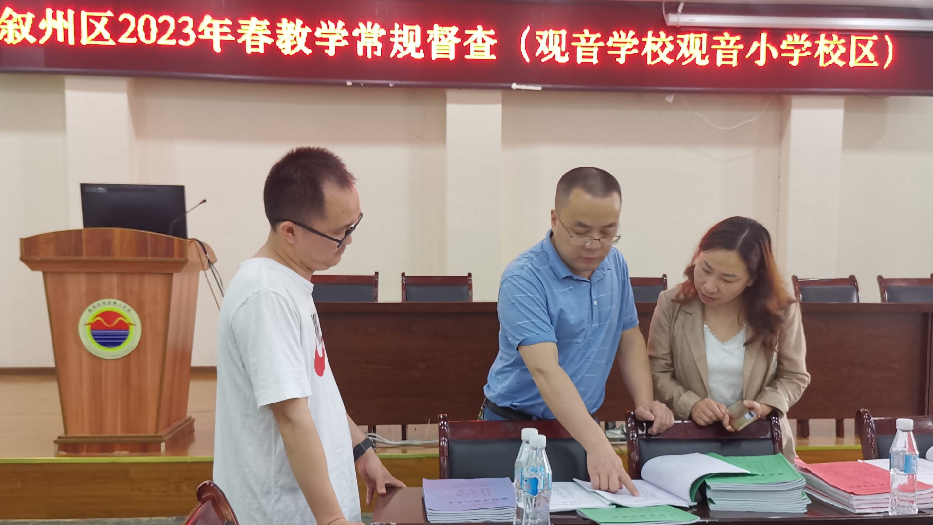 立足常规抓教学 督导检查促提升  ——观音小学校区迎接区研培中心教学常规检查