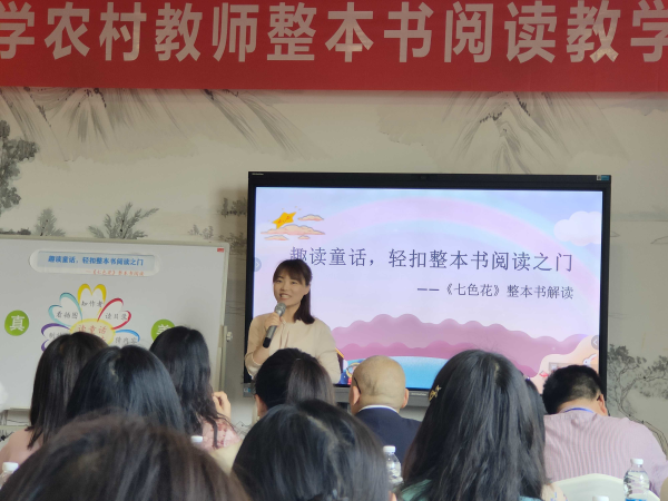 教育振兴乡村阅读点亮人生——翠屏小语教师荣获四川省整本书阅读优质课展评大奖