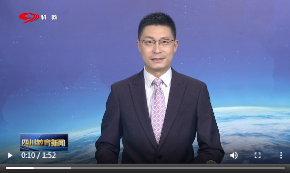 省委教育工委、教育厅召开学习贯彻习近平新时代中国特色社会主义思想主题教育工作会议，以高度的政治自觉抓好主题教育，为建设现代化四川贡献教育力量