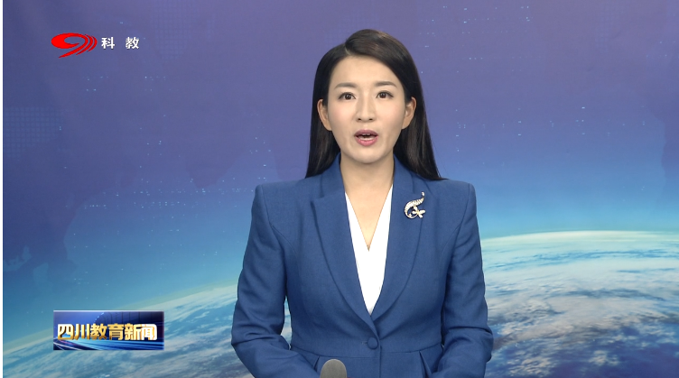  借智借力+增强评估监测“新动能”+省教育评估院2023年创新项目专家咨询会举行  借智借力+增强评估监测“新动能”+省教育评估院2023年创新项目专家咨询会举行