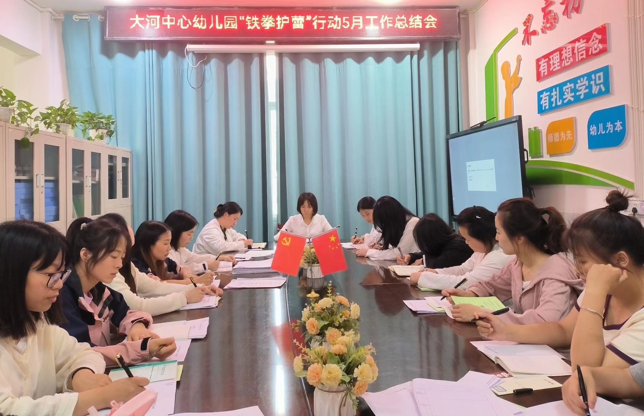 铁拳护蕾行动  助力健康成长