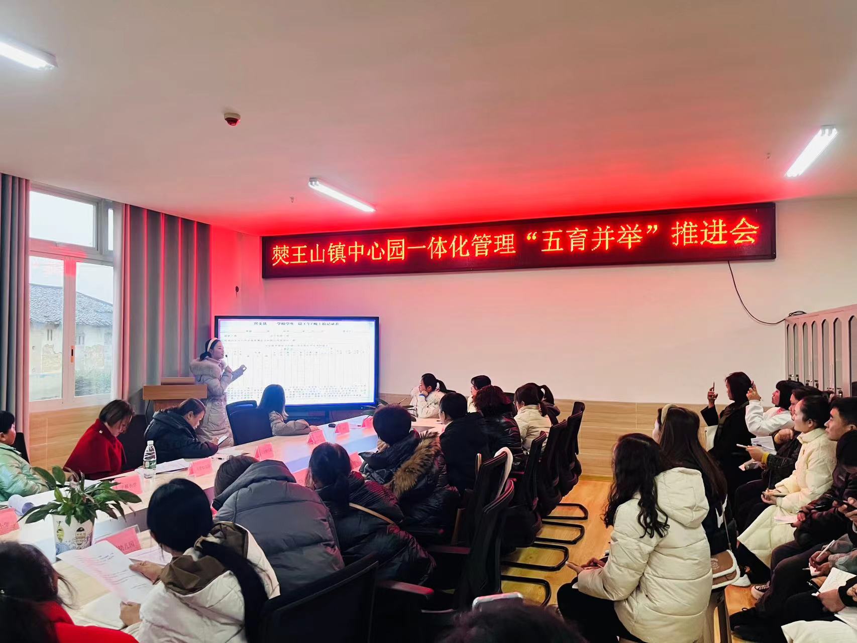 兴文县扎实推进中心园“一体化”管理