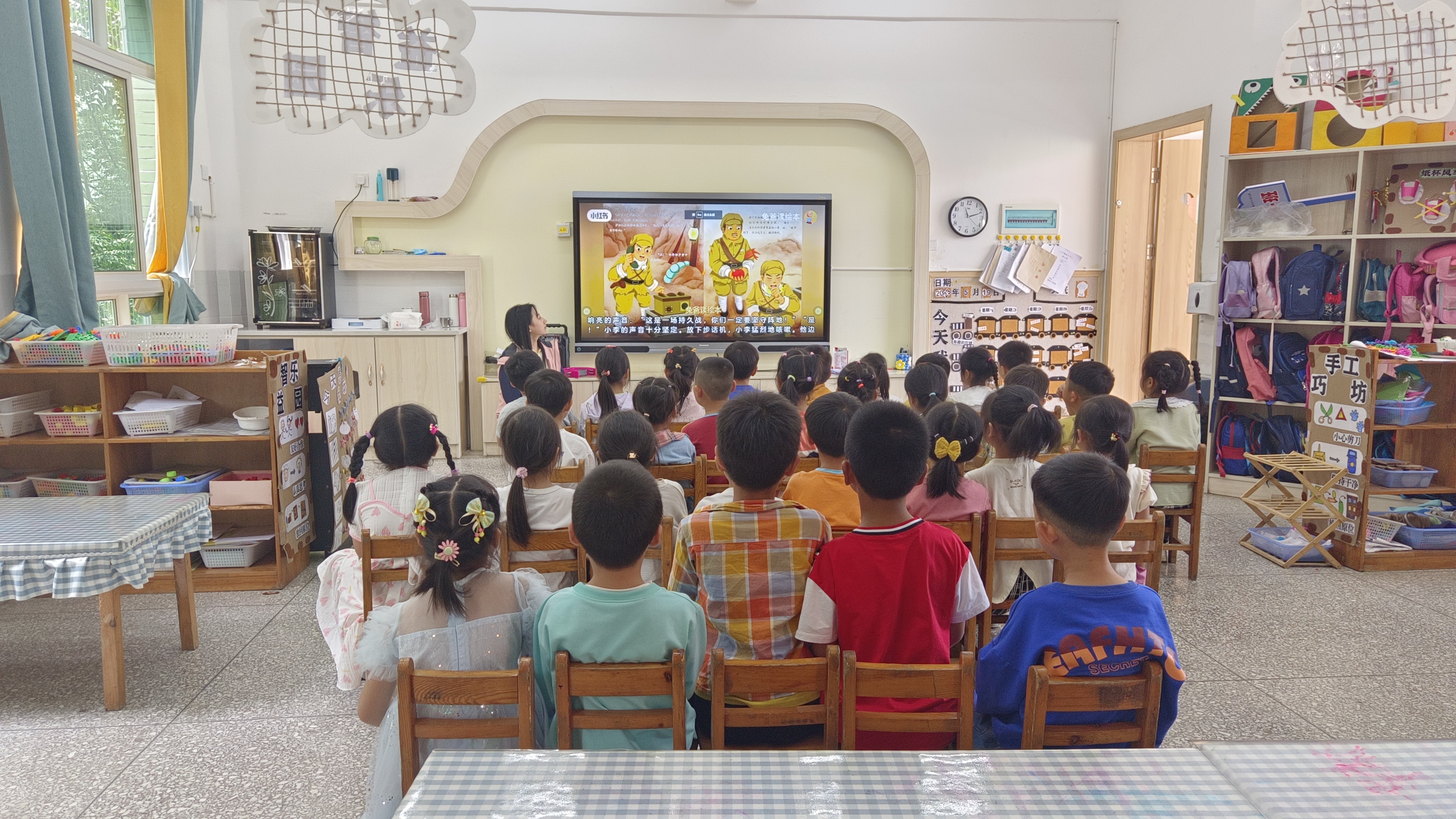 五育融合润童心 红色光影映初心