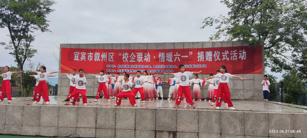 健康成长 快乐六一  ——关于柏溪学校喜捷小学校区六一儿童节的报道