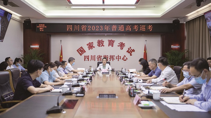 我省60．77万考生参加2023年高考 首次在各考点全覆盖配备智能安检门和无线信号（含5 G）屏蔽设备