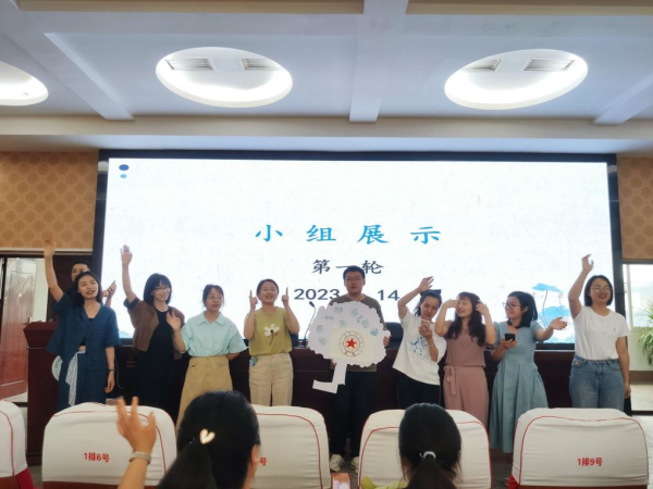 焦点思维 用心守护——2023年心理种子教师“焦点解决”专项第一次集中培训