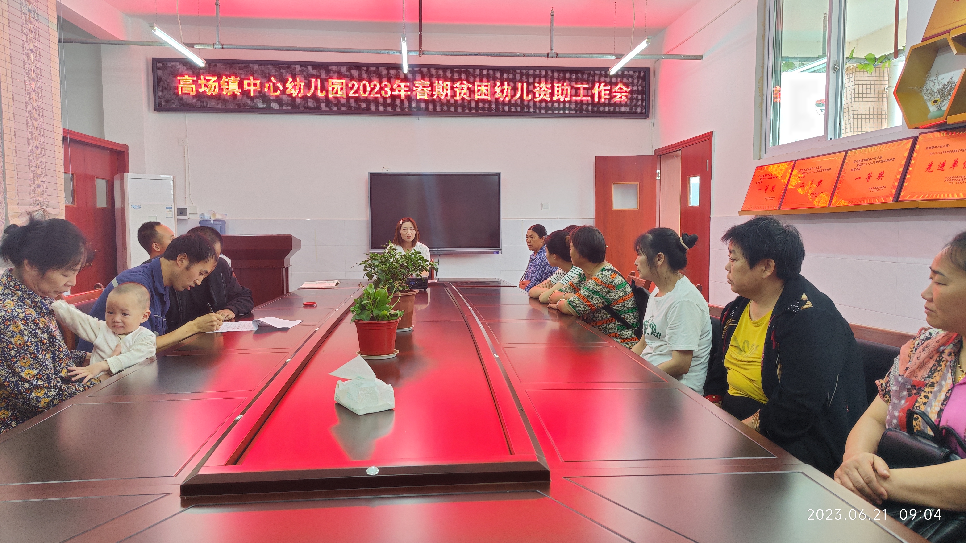 关爱幼儿  助学助梦