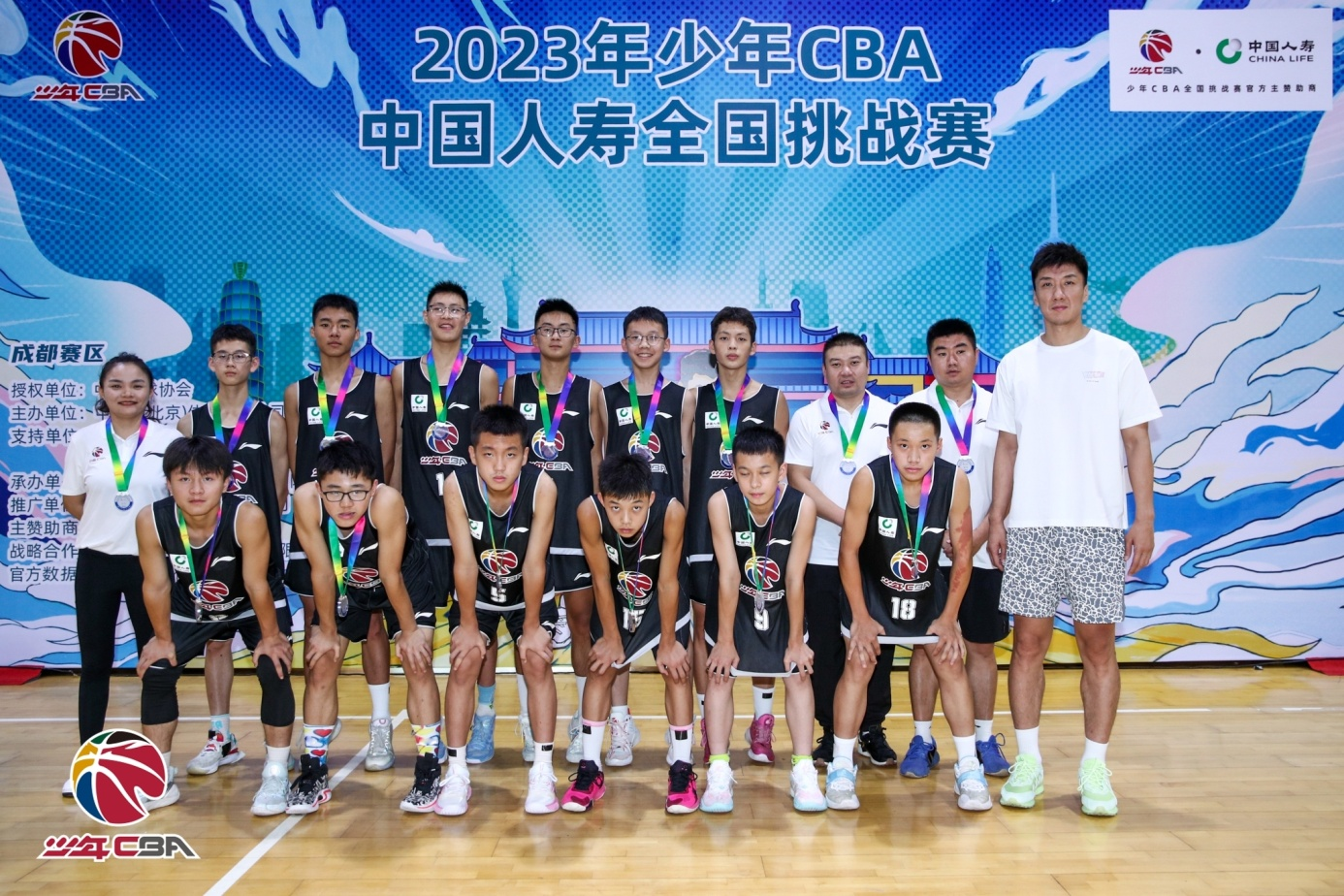 珙县初中男子篮球队 斩获2023少年CBA·中国人寿全国挑战赛成都赛区亚军