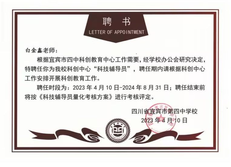 QQ图片20230706124941