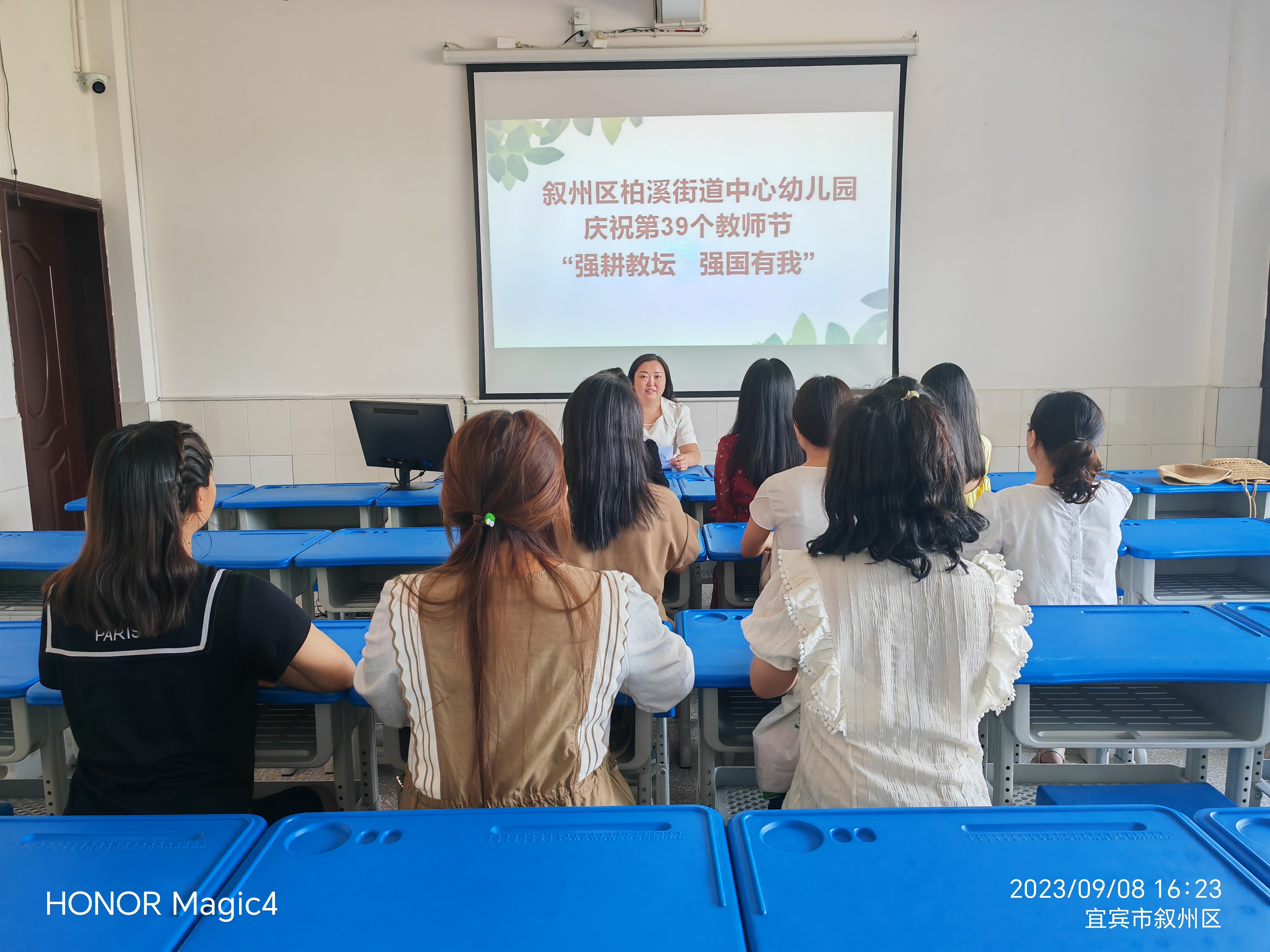 QQ图片20230908164014