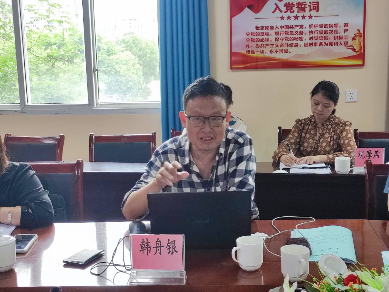QQ图片20230923130855