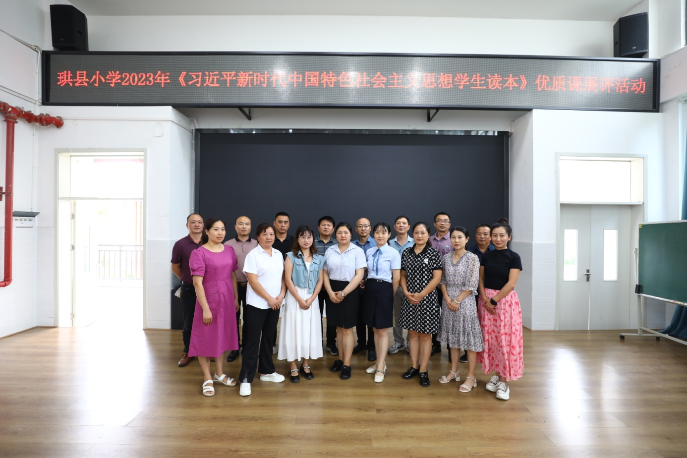 以研代培促思政 培根铸魂育新人