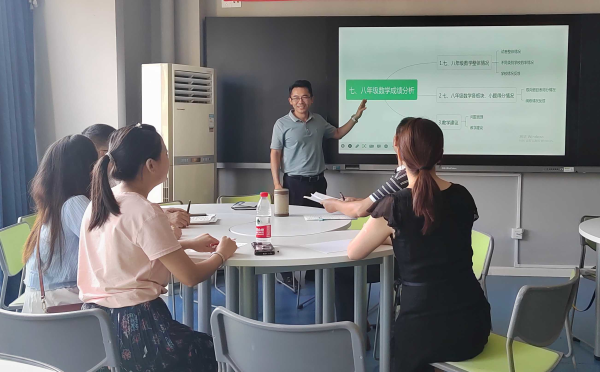 【教研动态】翠屏区召开2023年秋期初中数学教研工作会议