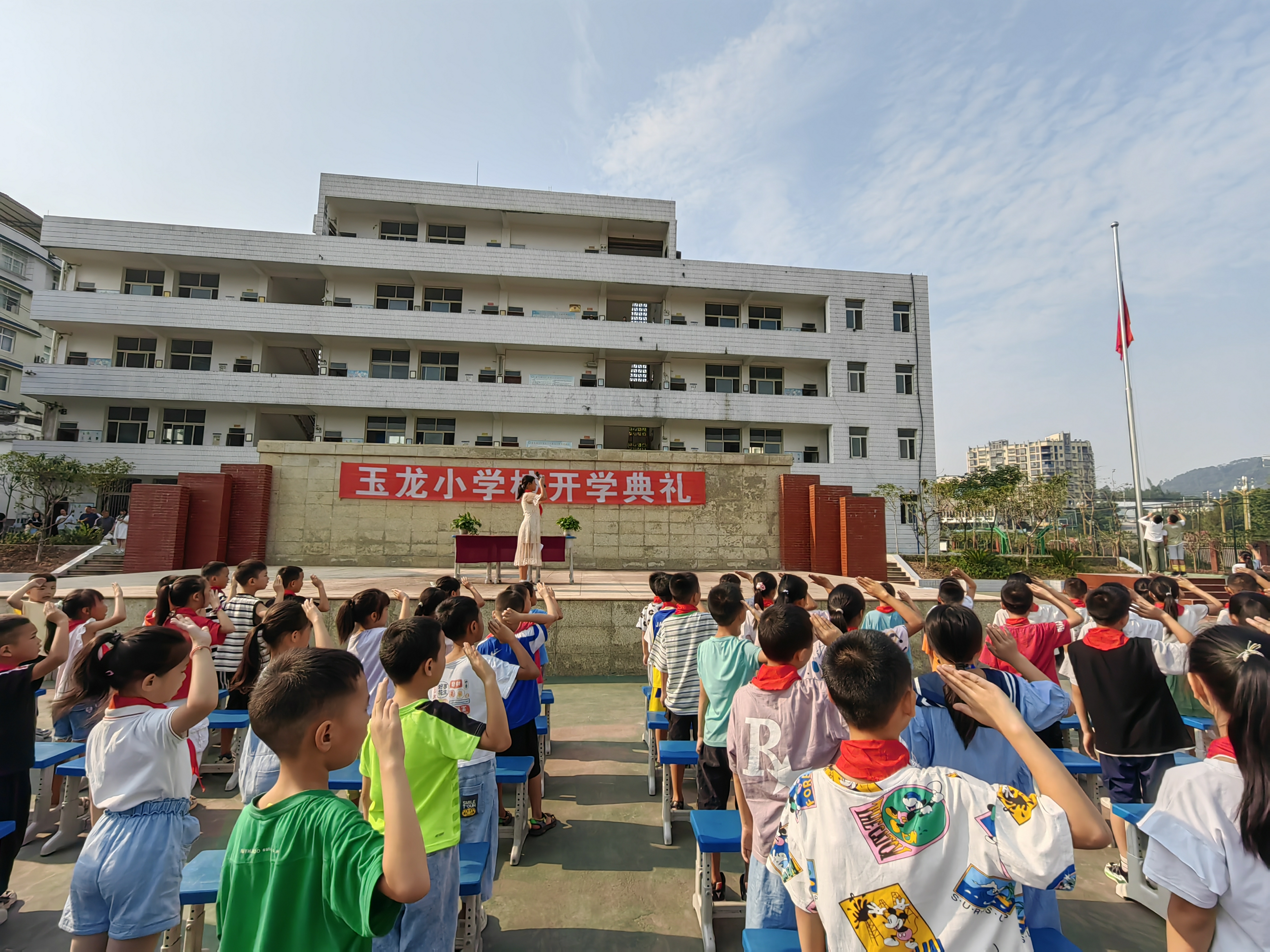 海阔凭鱼跃，天高任鸟飞！——玉龙小学校举行开学典礼