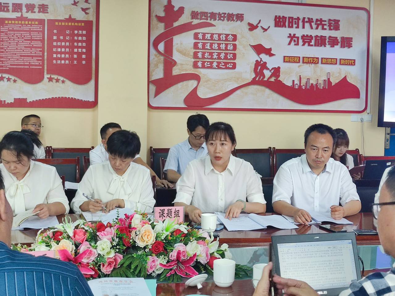 QQ图片20230923130850
