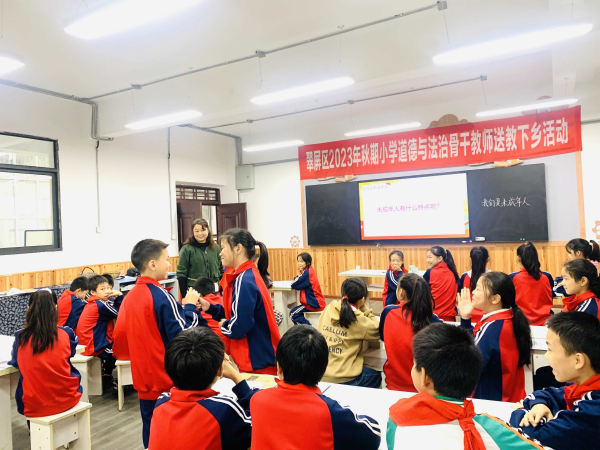 送教显真情，城乡互促进——记翠屏区小学道德与法治骨干教师送教金坪镇中心小学校