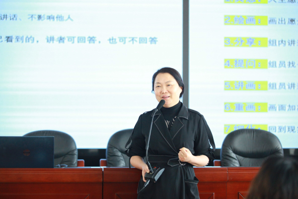 焦点解决聚心赋能 凝心铸魂共育未来——翠屏区心理健康教育种子教师培训项目第三次集中培训