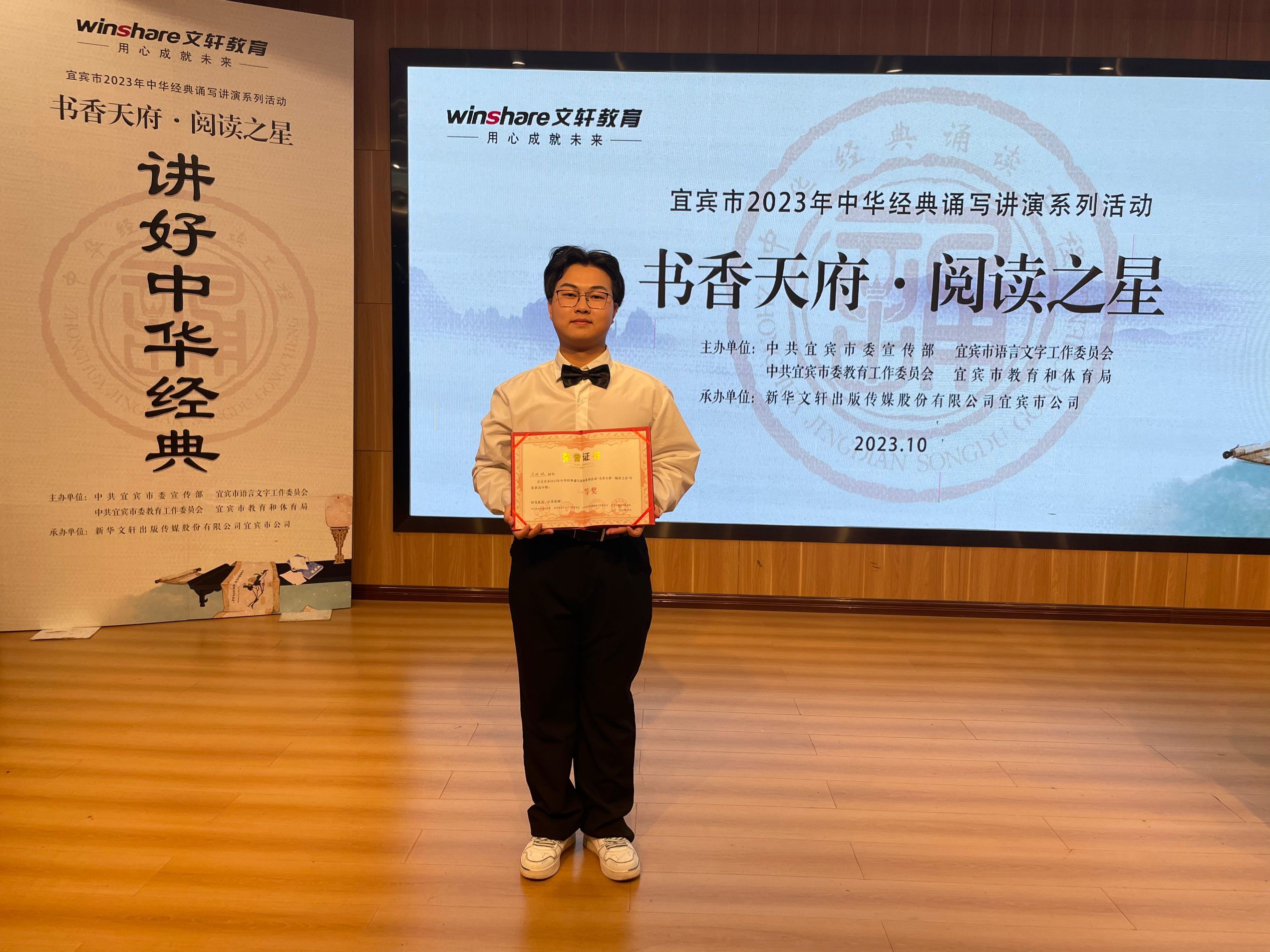 李桂林同学
