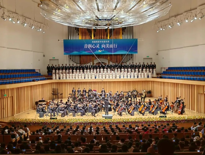 首届西部学校音乐周展演活动启动
