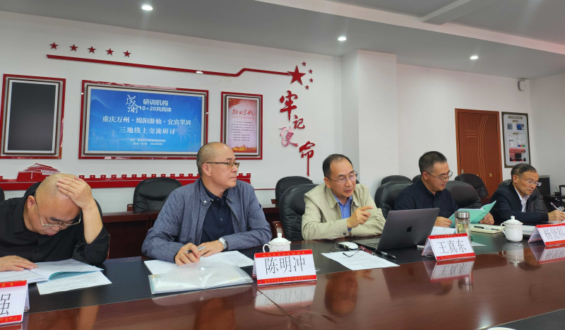 翠屏区开展省级科研课题中期现场调研活动
