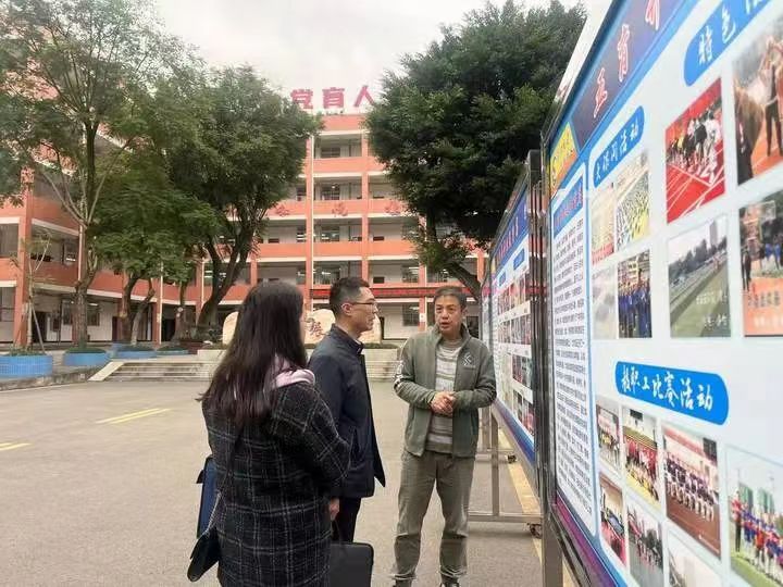 市教育体育局到育才中学调研指导“五育并举”科学评价工作