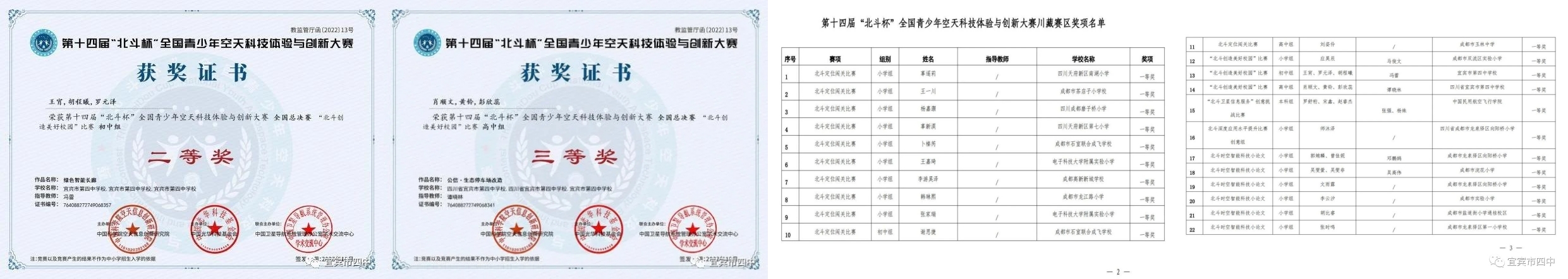 F75537B0A0B219548520779DA0098656_副本