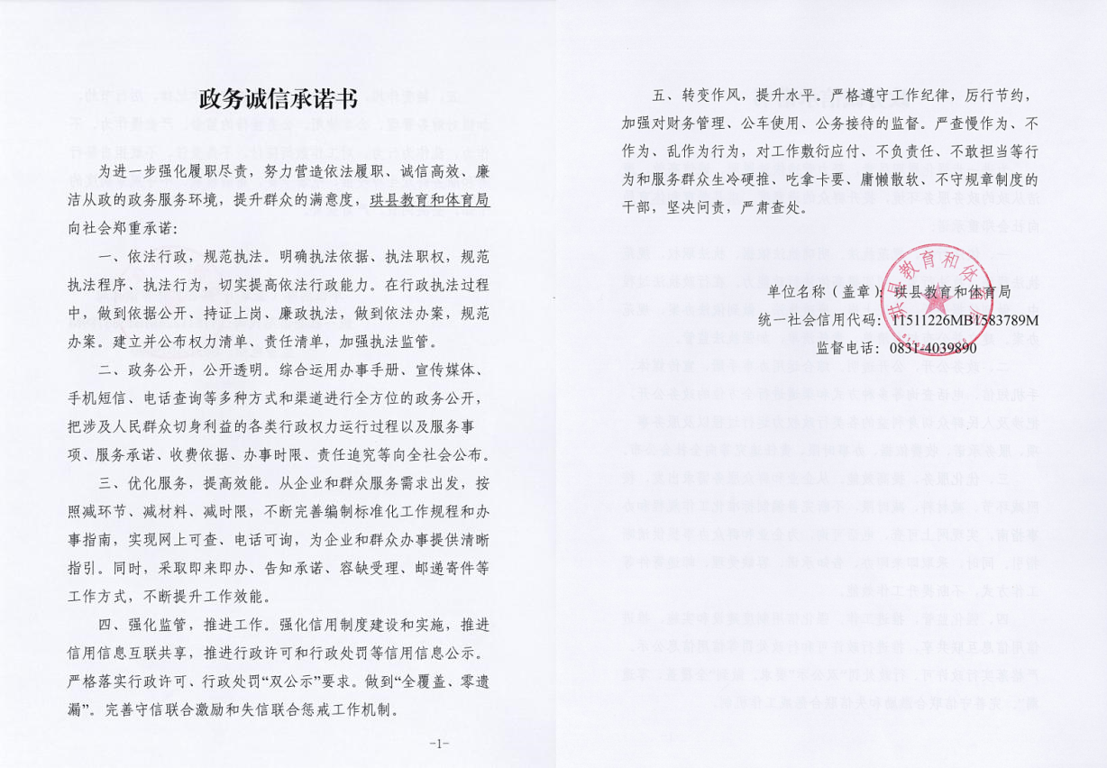 图片2_副本