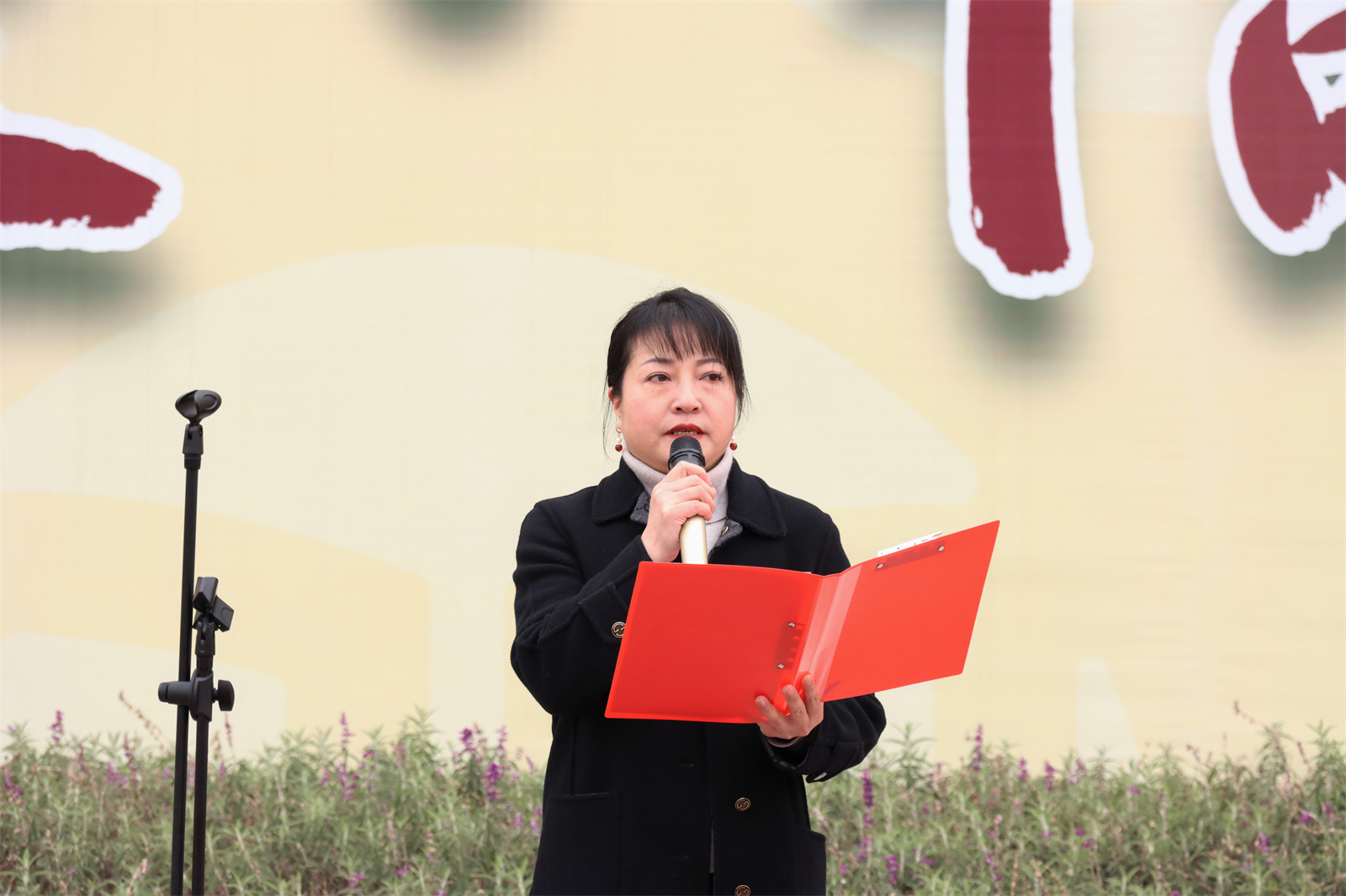 黄平校长致辞