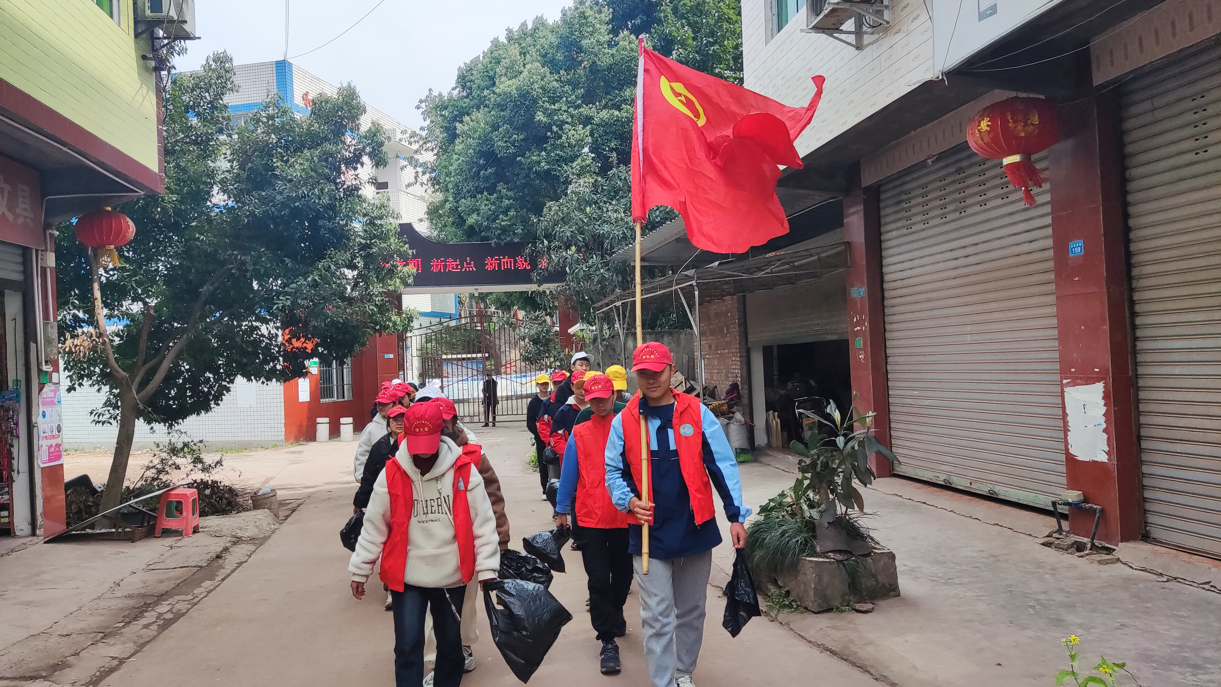 志在  愿在 学雷锋 见行动