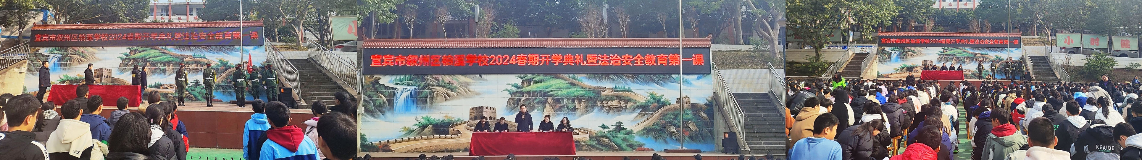 QQ图片20240301110831_副本