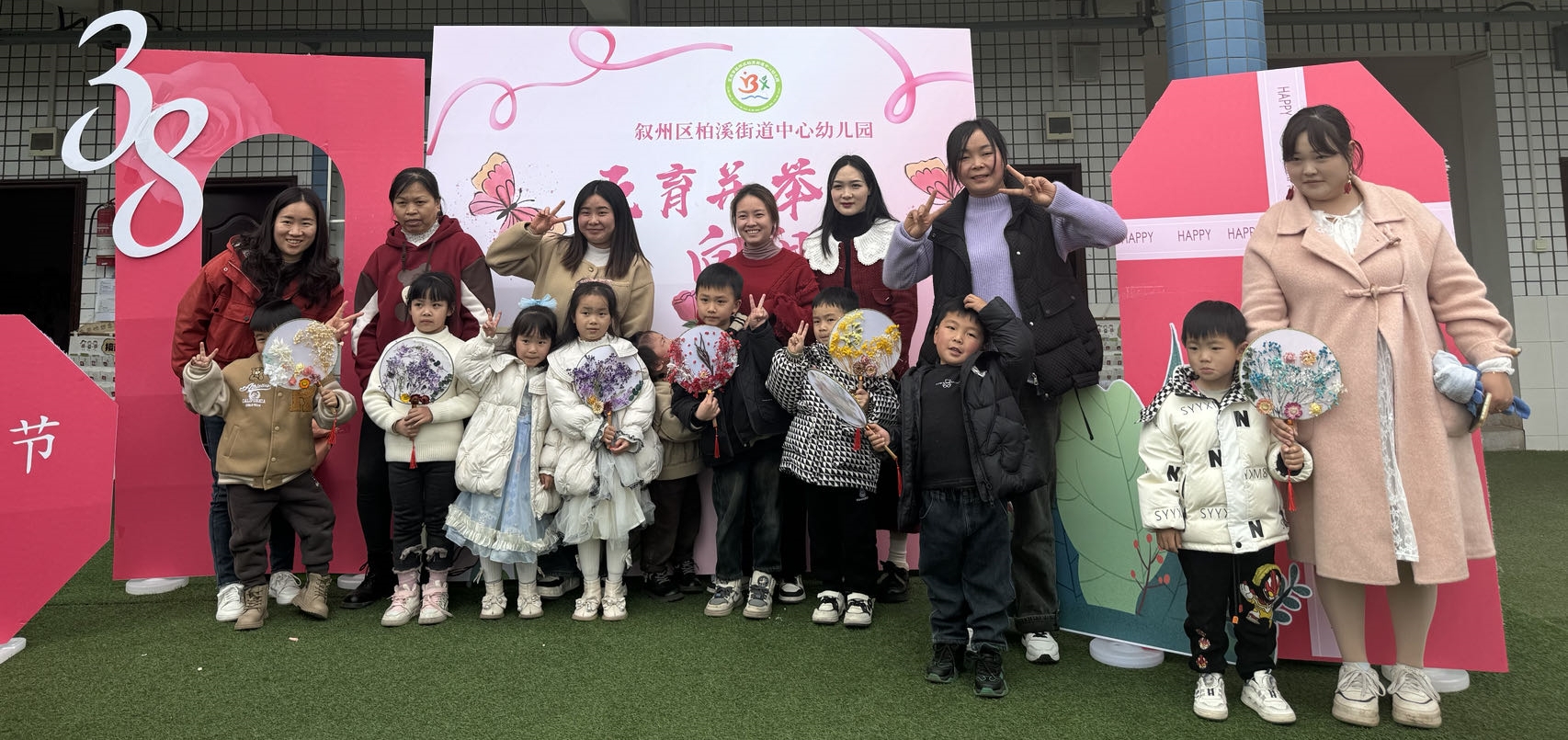 致敬了不起的“她”——叙州区柏溪街道中心幼儿园