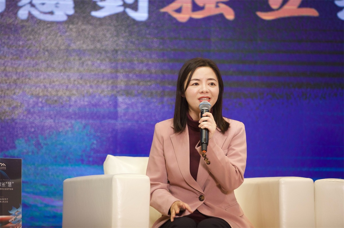 做智慧家长 拥抱人生的多样性