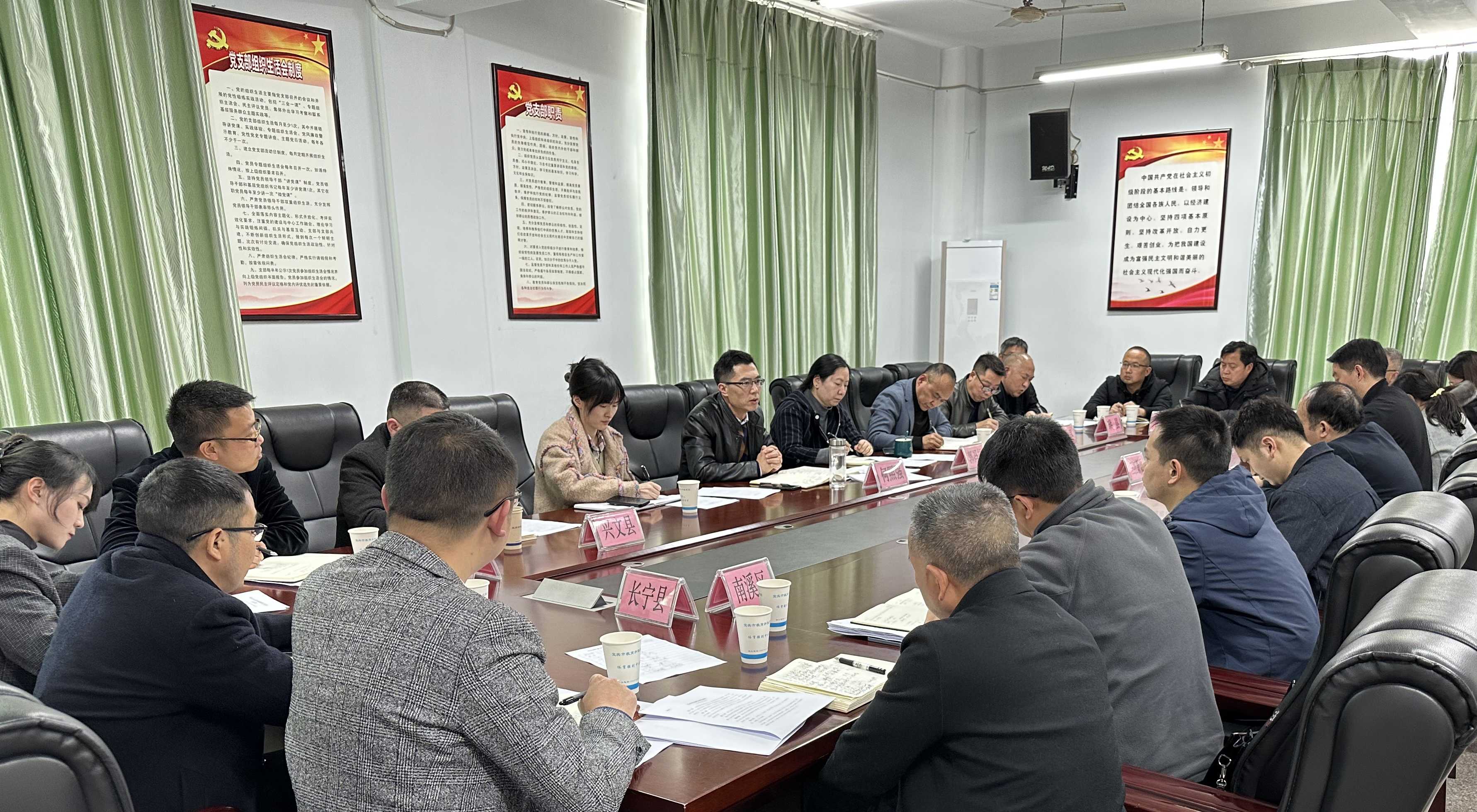 规范校外培训 提升“双减”成效 ——市教育体育局召开2024年全市校外培训监管工作会议