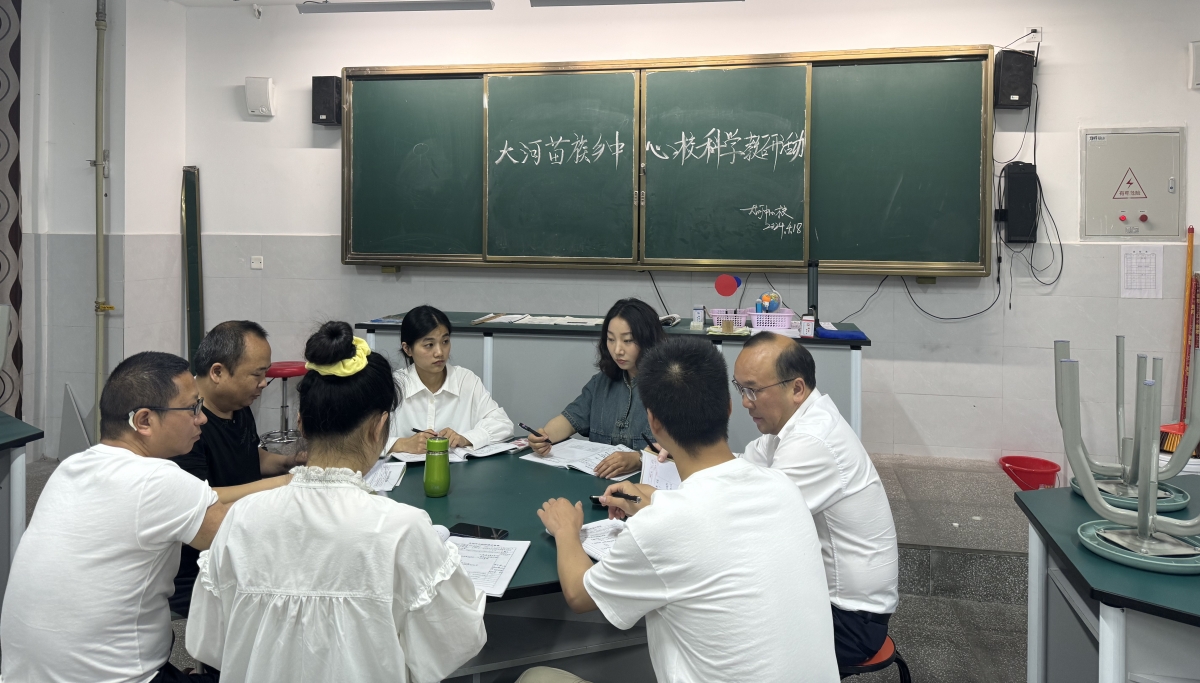 聚焦核心素养提升课题效率  ——大河中心校（小学部）开展科学提质增效课堂教学研讨活动