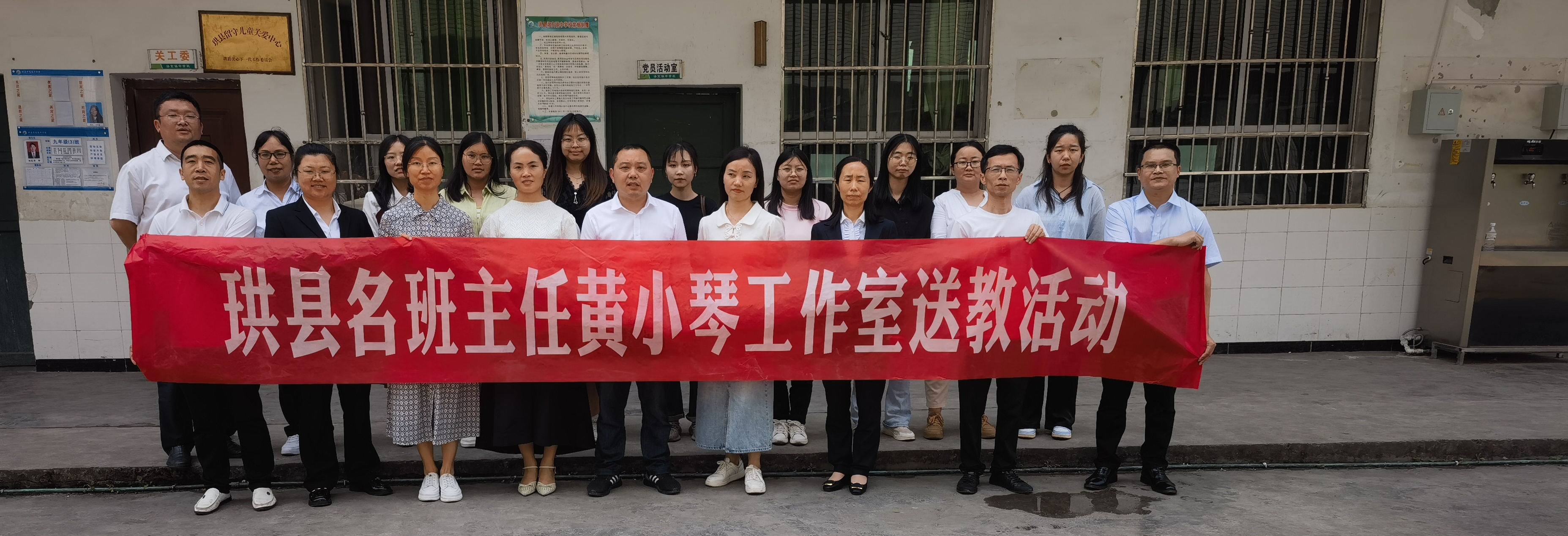 送教下乡 筑梦课堂  ——工作室送教珙县洛亥镇中学校