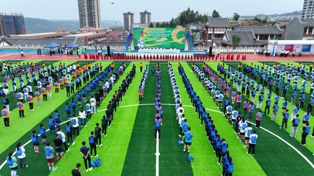 宜宾市第七届校园足球联赛（高中组）屏山开赛