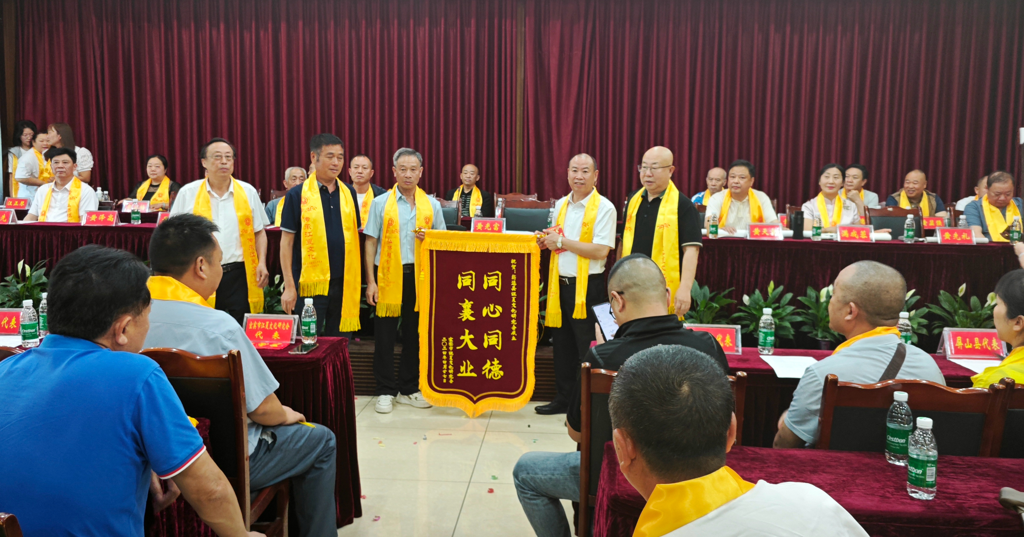 热烈祝贺筠连县江夏文化研究会揭牌暨成立大会隆重举行