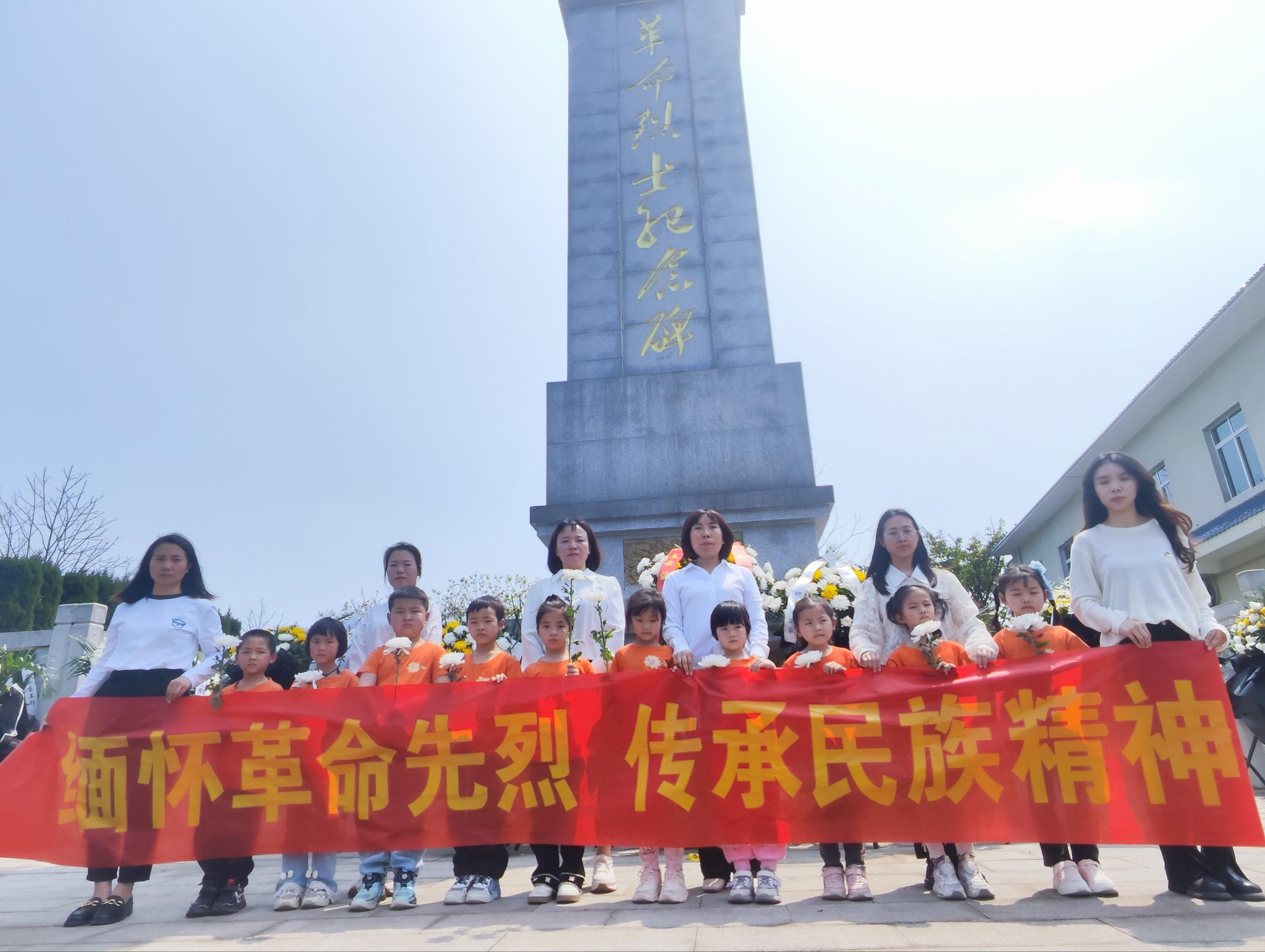 缅怀革命先烈  传承民族精神   ——大河中心幼儿园清明节祭扫活动