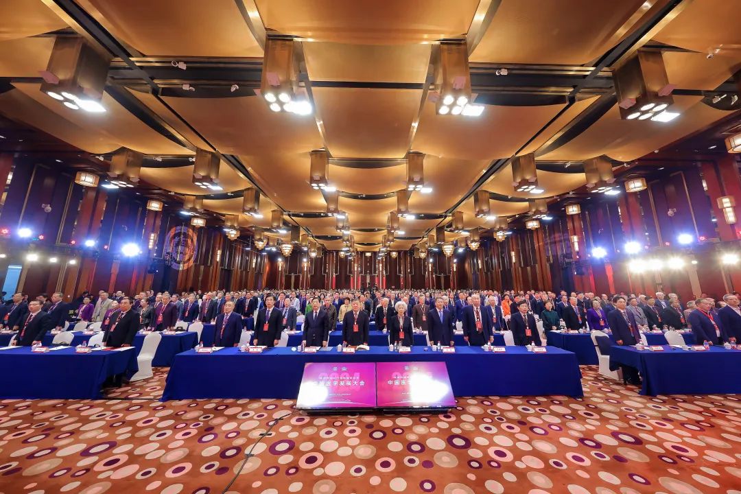 2024年中国医学发展大会在京举办