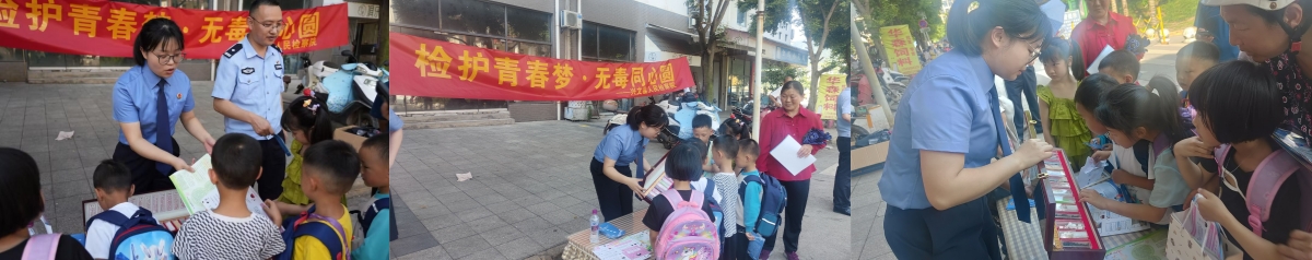 强禁毒宣传   让“毒”无处可藏  ——大河中心幼儿园禁毒宣传活动