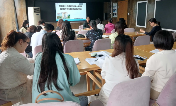 众行致远 ​研思同行——翠屏区小学英语四年级样本校教师培训研讨活动