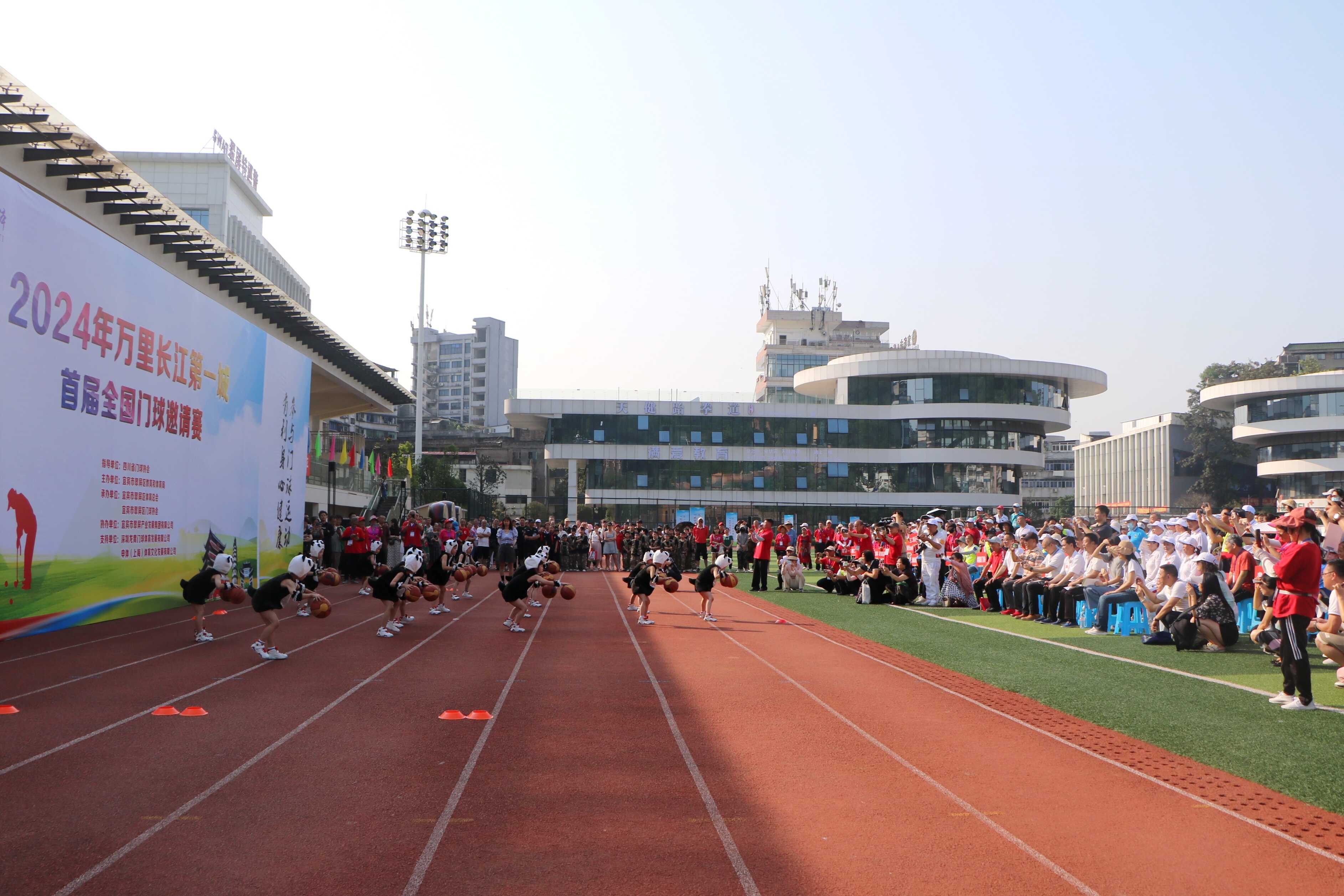 2024年万里长江第一城首届全国门球邀请赛在翠屏区举行