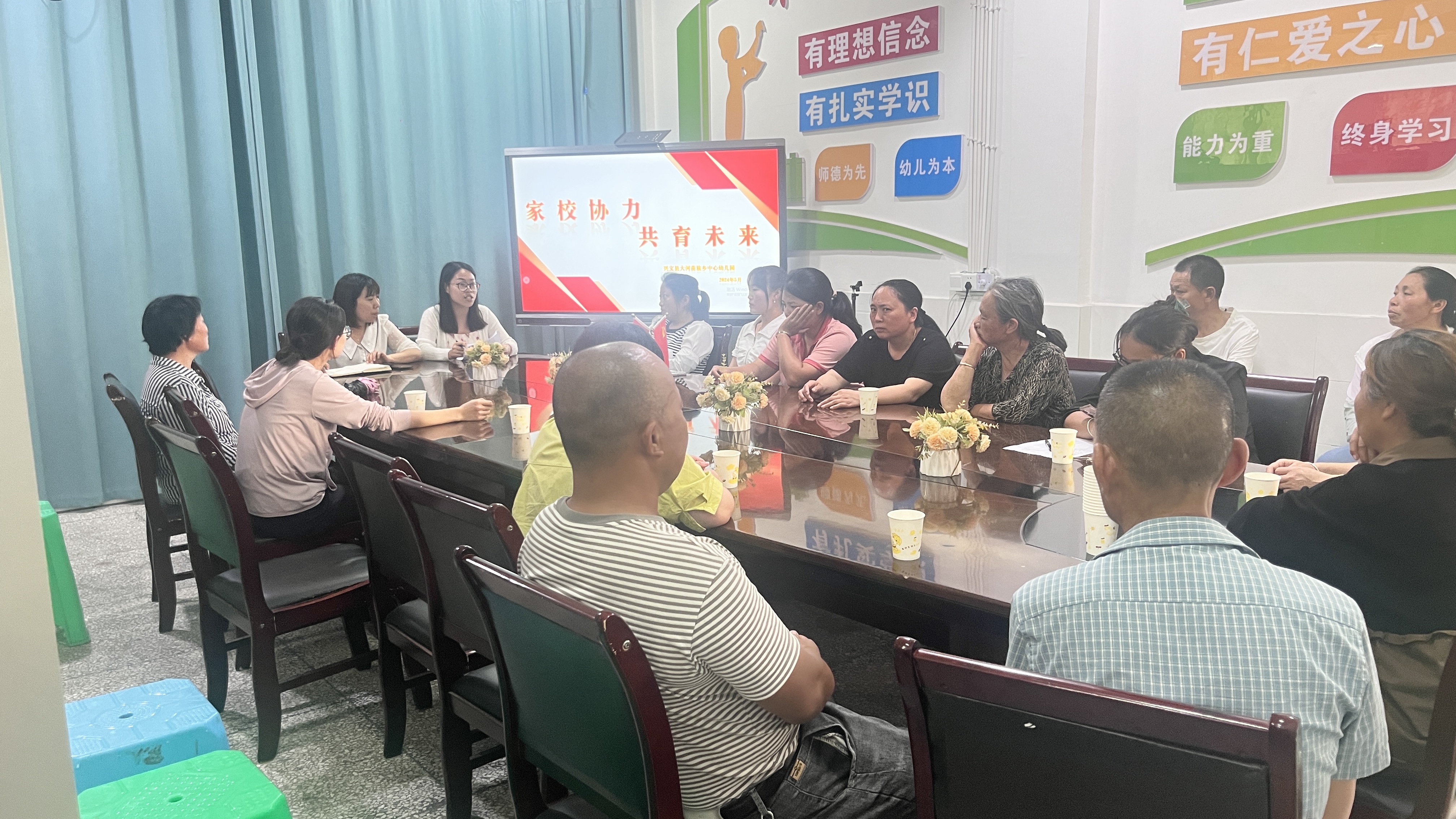 家校协力  共育未来  ——大河中心幼儿园体育工作座谈会