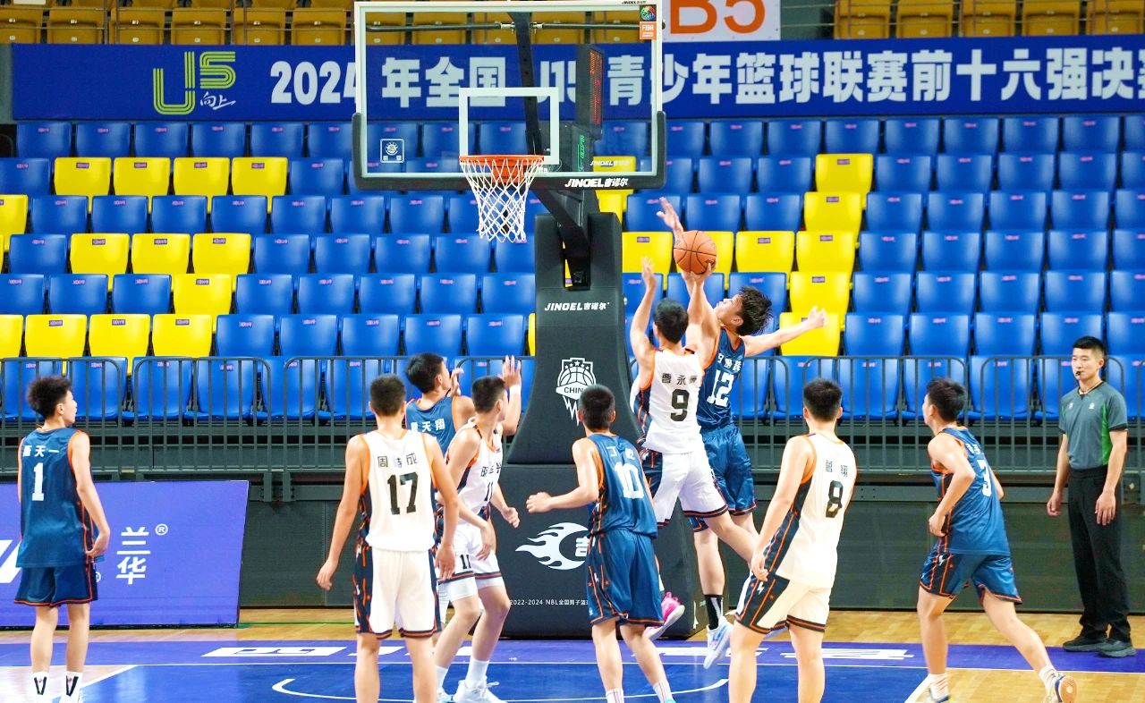 2024年全国U15青少年篮球联赛前十六强决赛男子组首场比赛正式打响