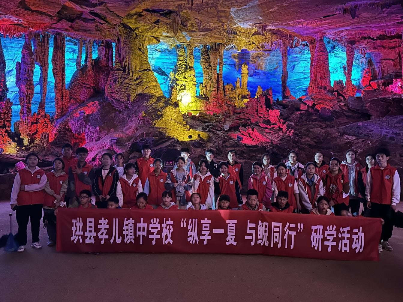 纵享一夏  与鲵同行  ——孝儿中学开展娃娃鱼基地实地参观研学活动