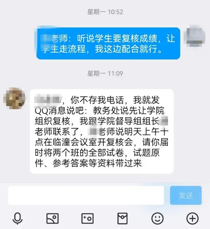 “我跟你们学校有关系！”学生挂科家长威胁老师改分，西安科大回应