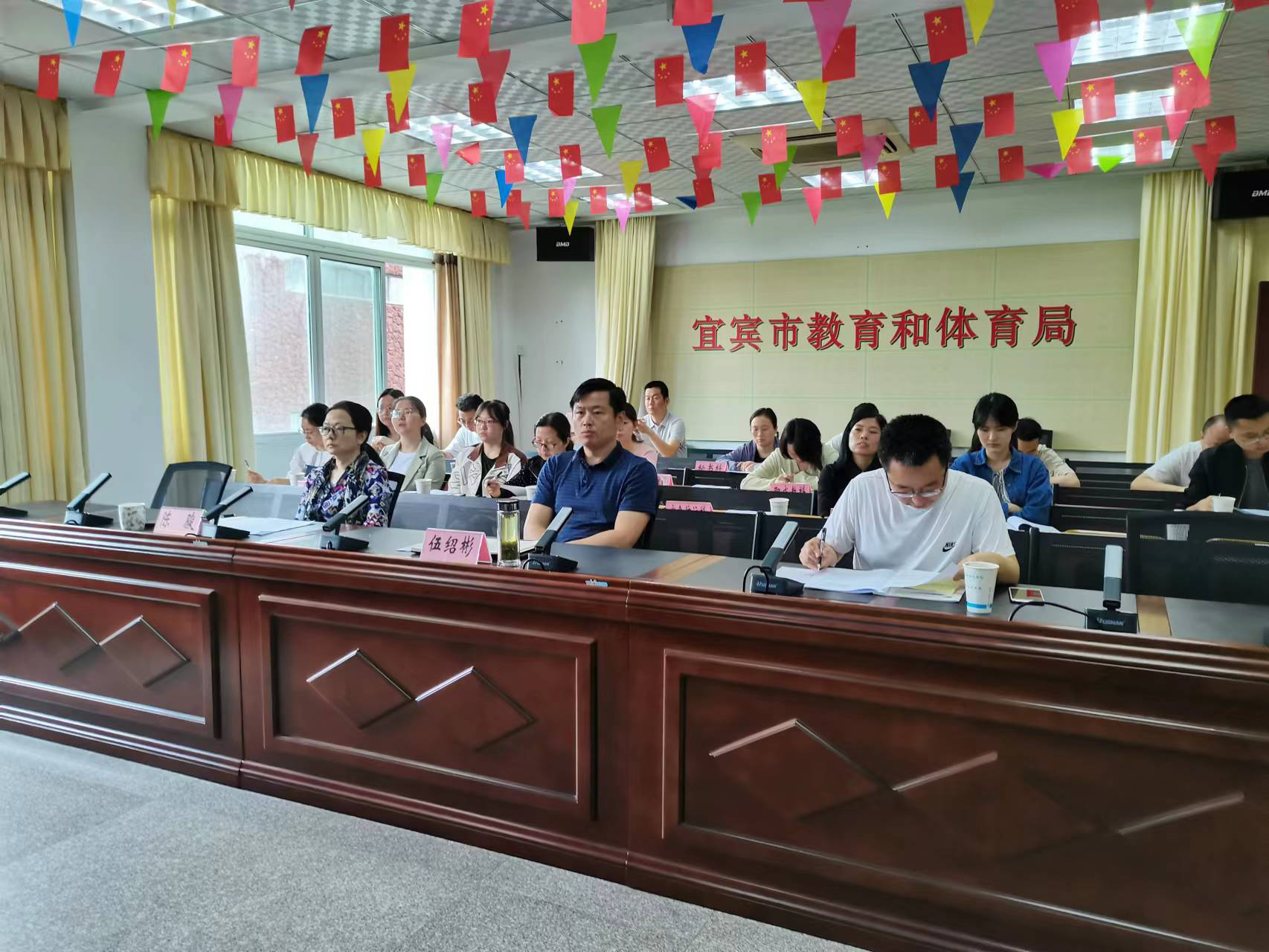 宜宾市教育和体育局 积极组织参加《中华人民共和国行政复议法》专题培训