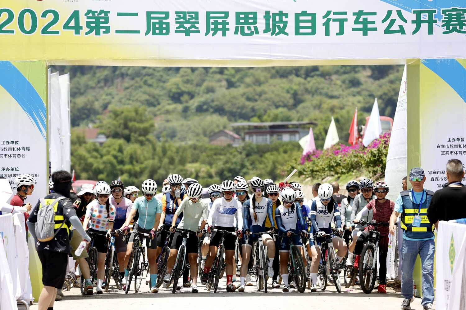 环宜宾自行车联赛（翠屏区•思坡站）2024第二届翠屏思坡自行车公开赛举行