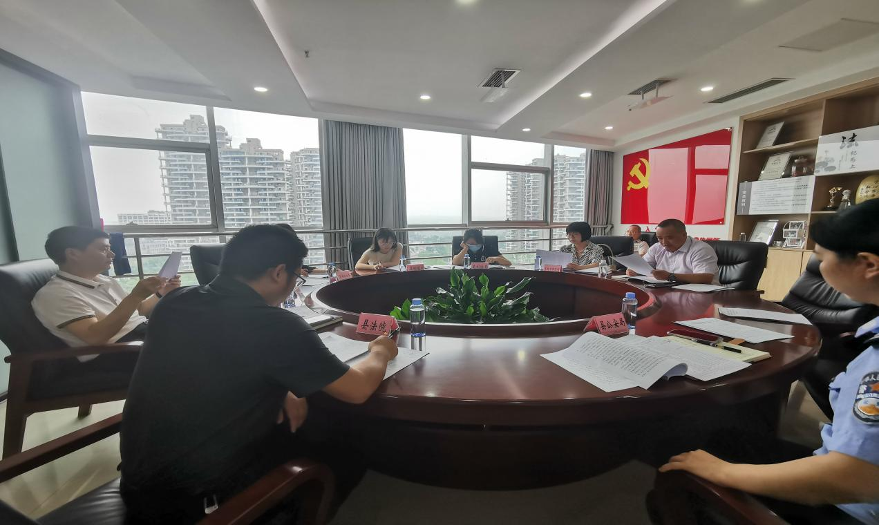 屏山县召开中小学（幼儿园）法治副校长工作联席会议