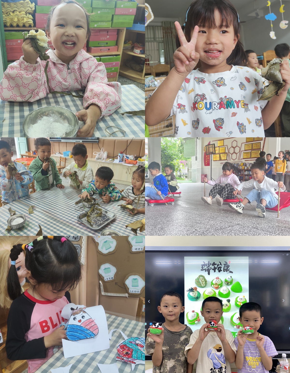 浓浓端午情    以德润童心  ——大河中心幼儿园端午节活动